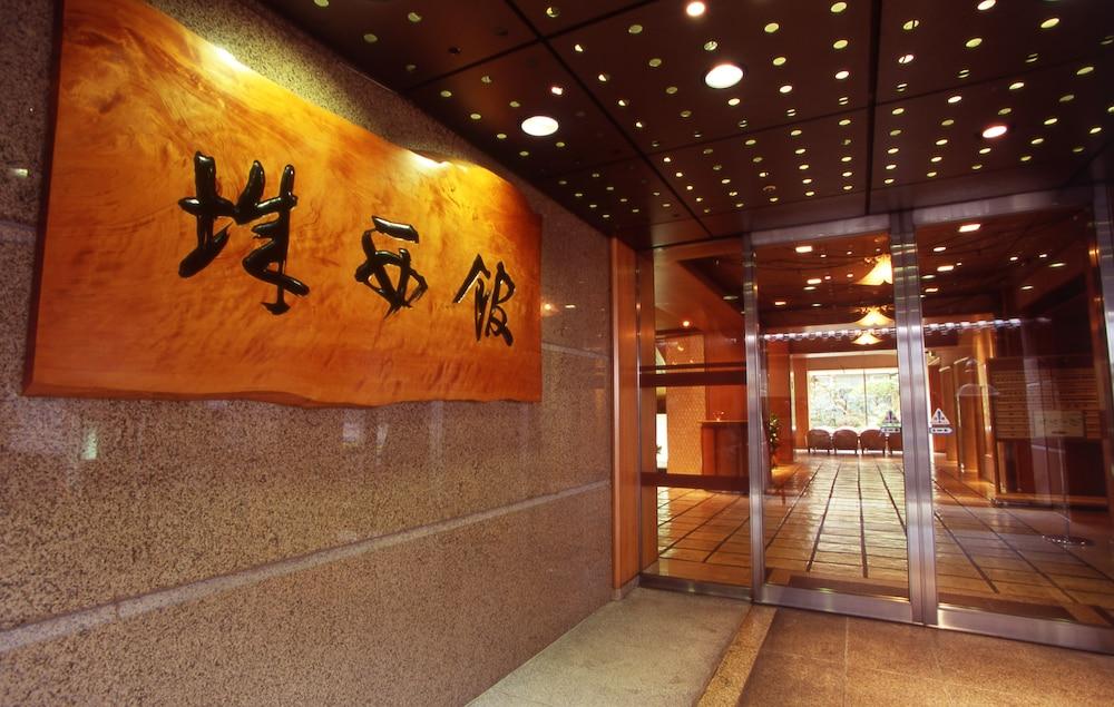 Jyoseikan Kōchi Exterior foto